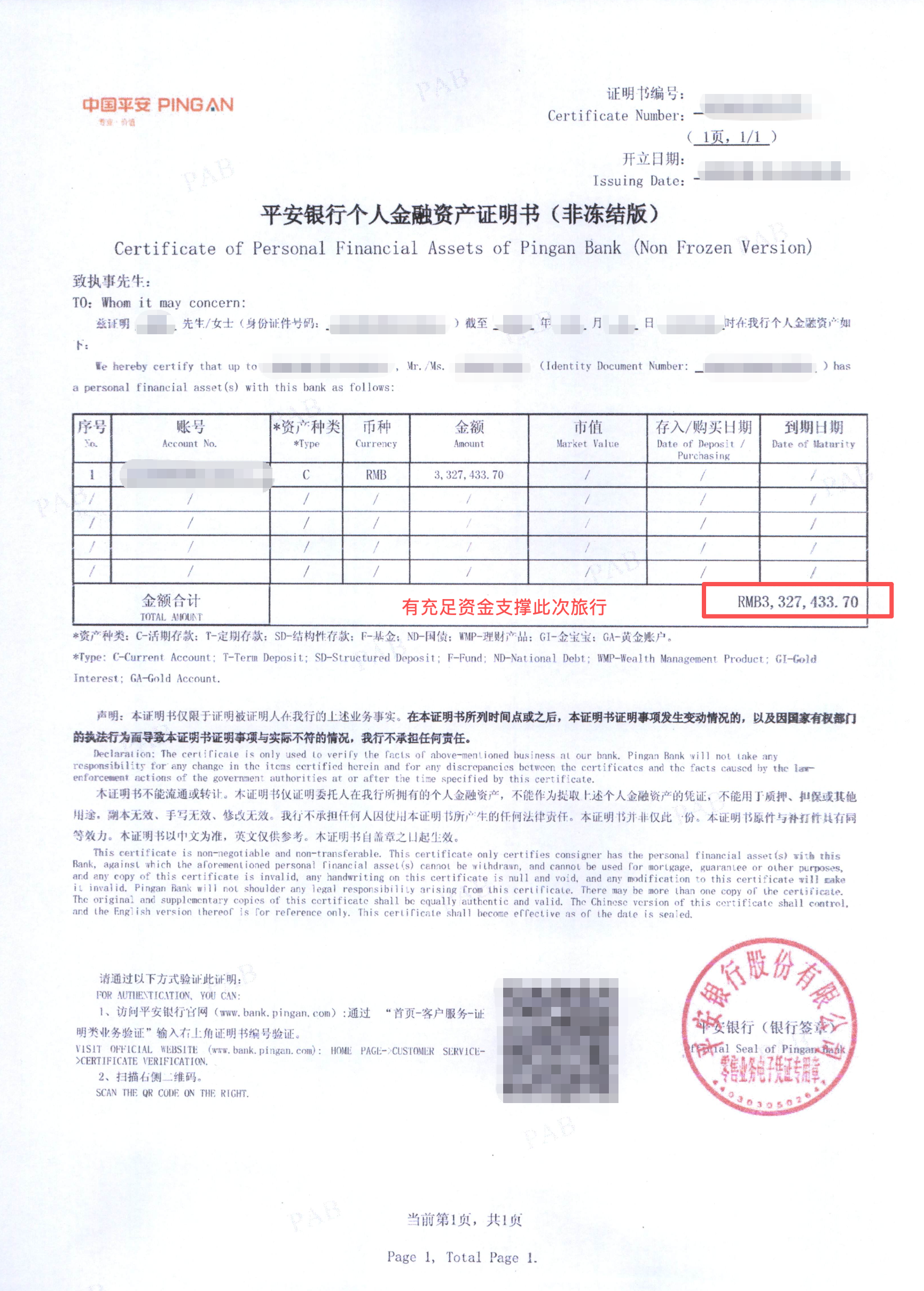 自由职业怎么申请签证?注意以下几点出签率大大提升 screenshot_2026-09-23_160122_690